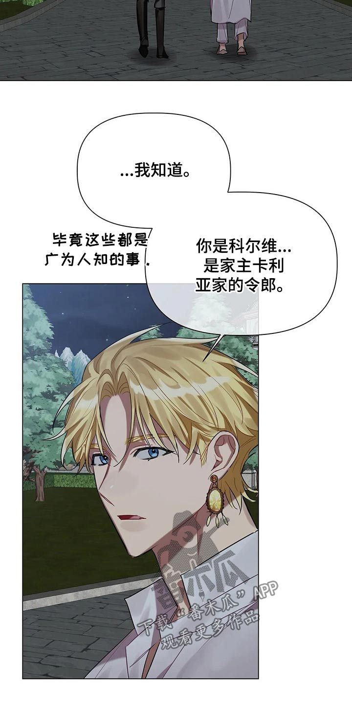 第39话14