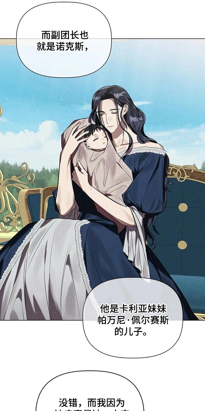 第39话15