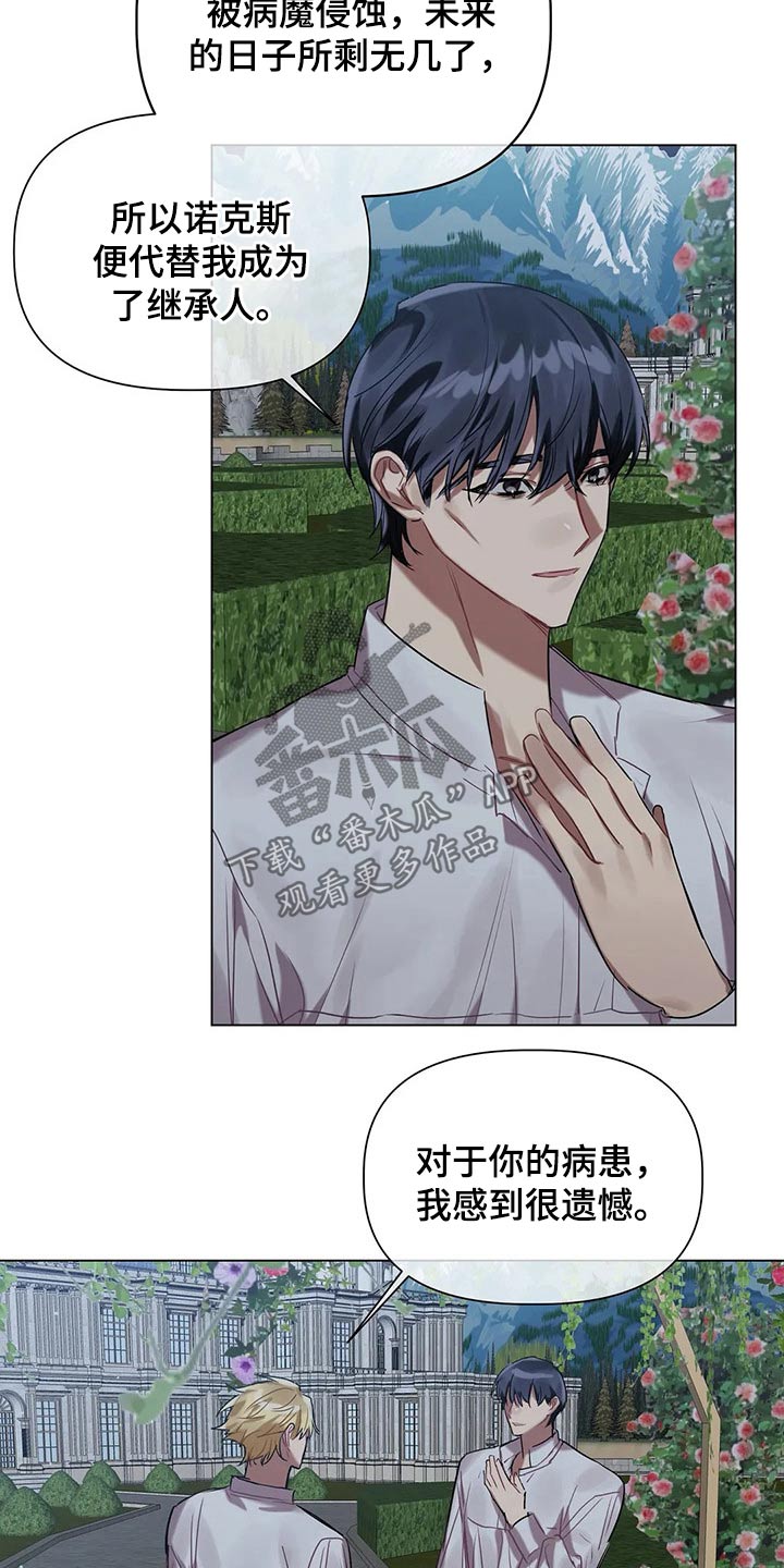 第39话16