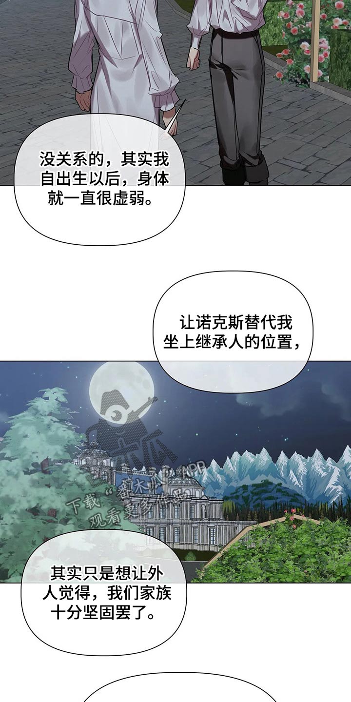 第39话17