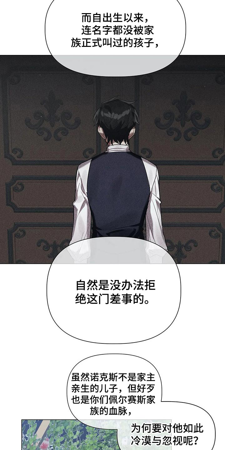 第39话18