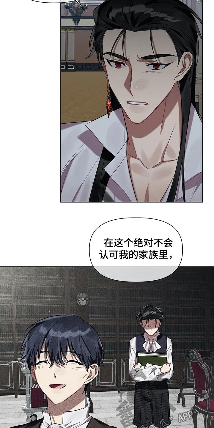 第39话2