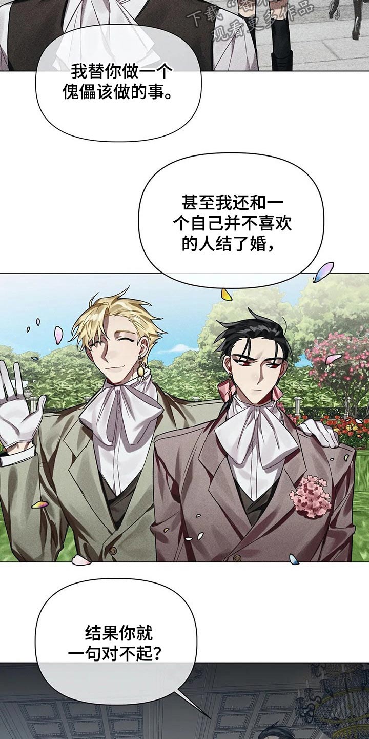 第39话3