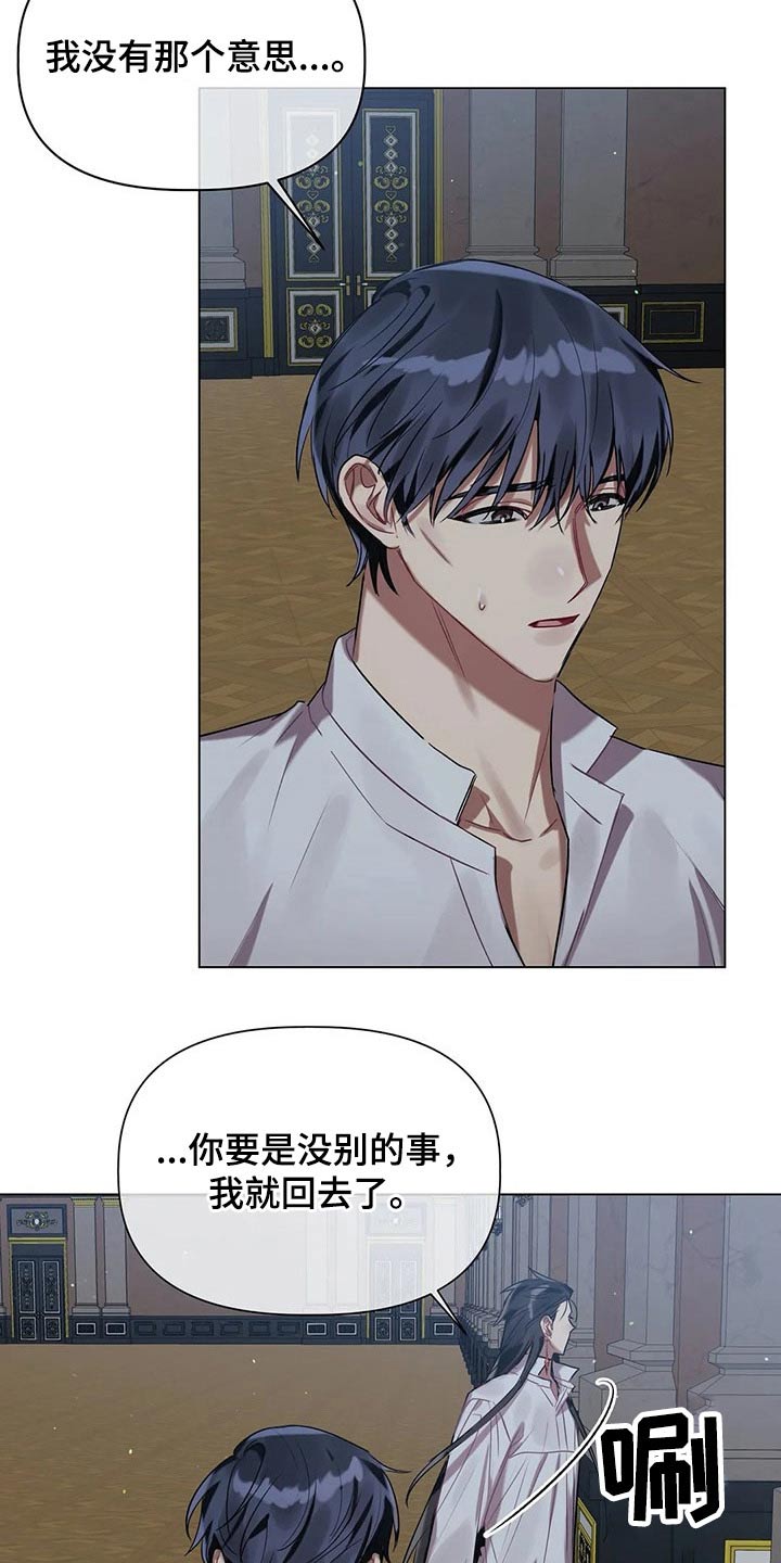 第39话5