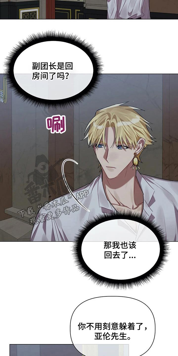 第39话7