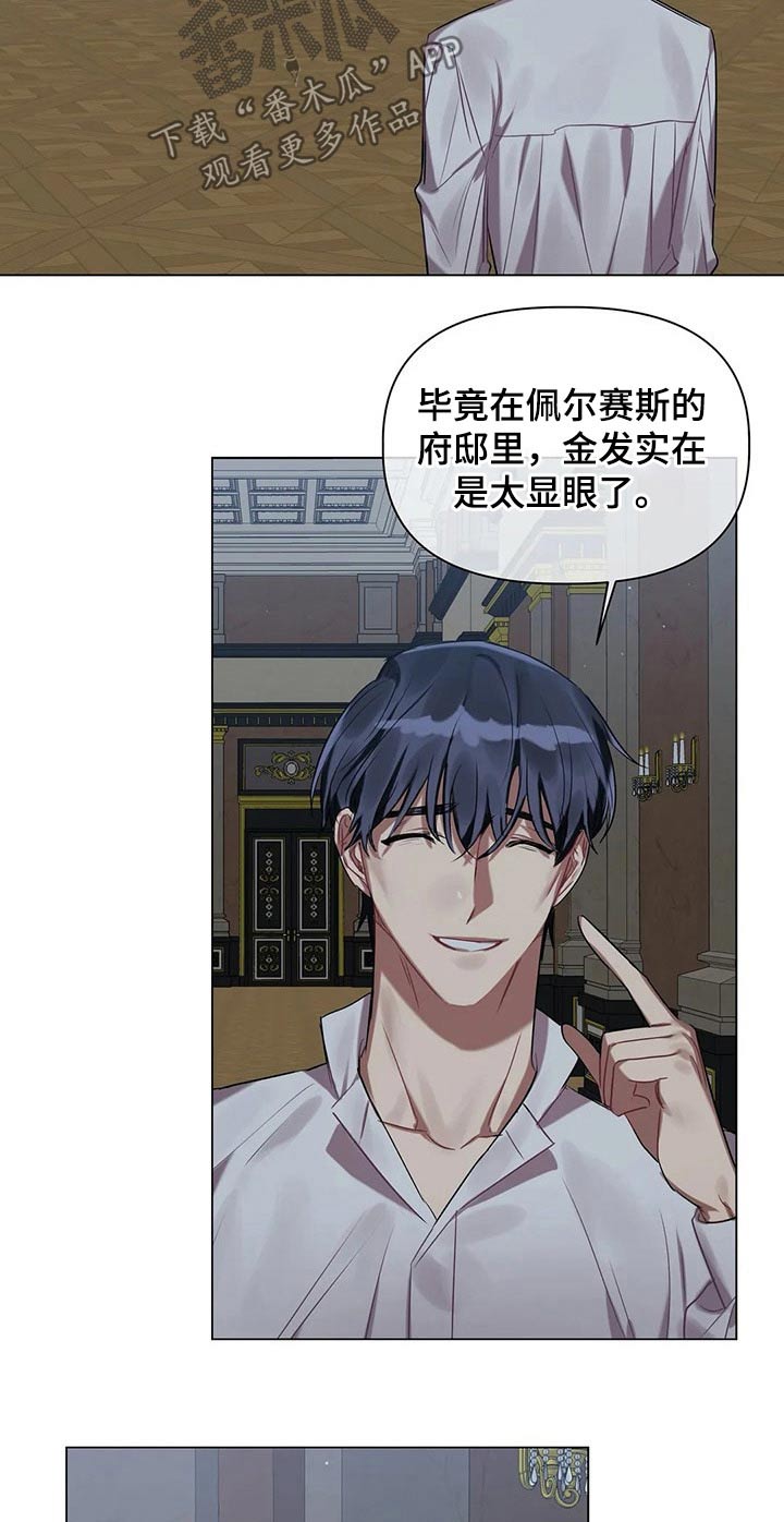 第39话9