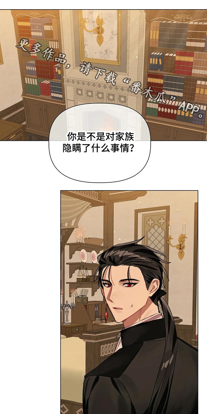 第38话0