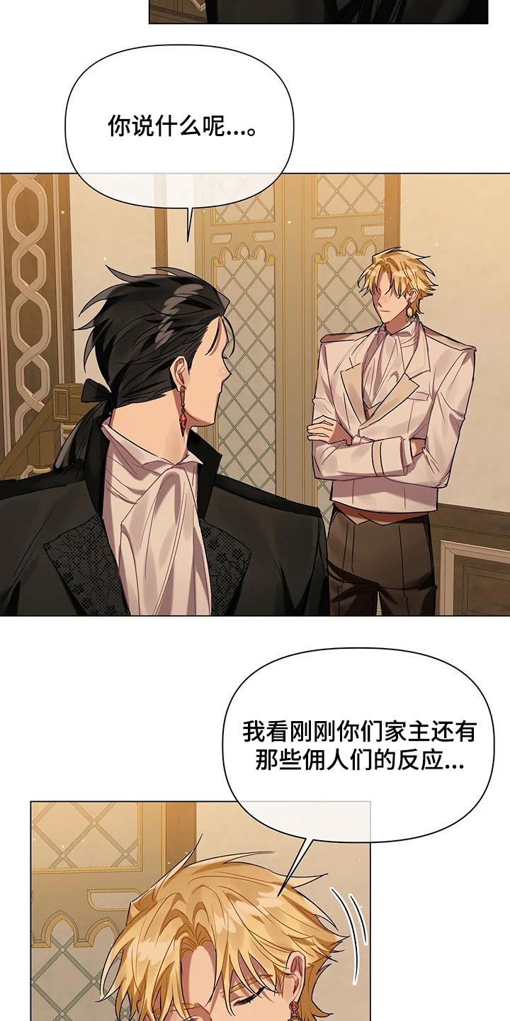 第38话1