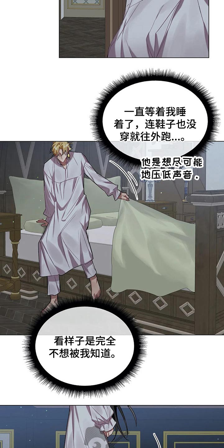 第38话10