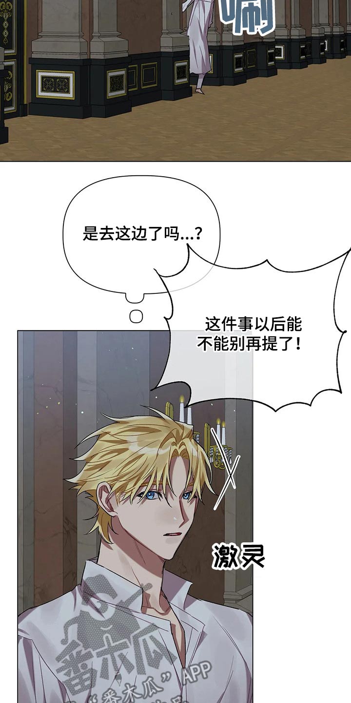 第38话12