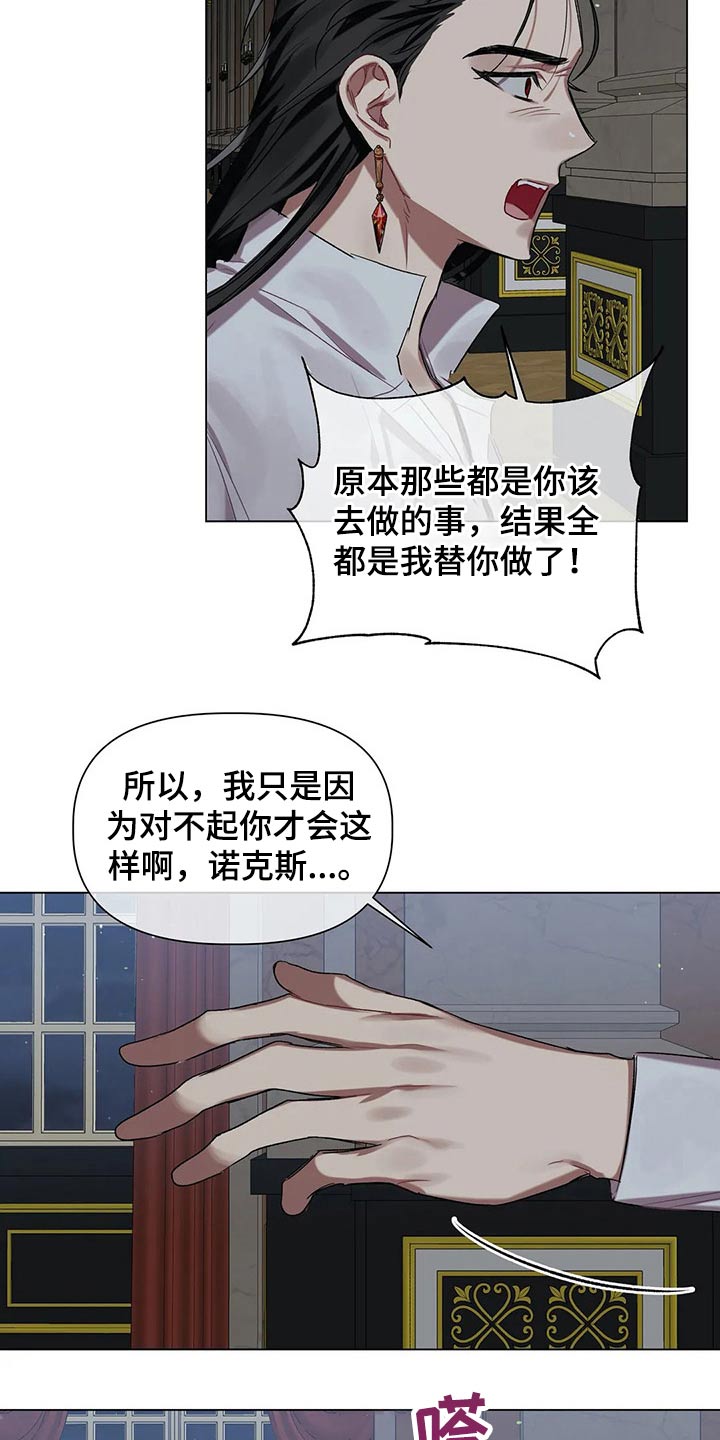 第38话15