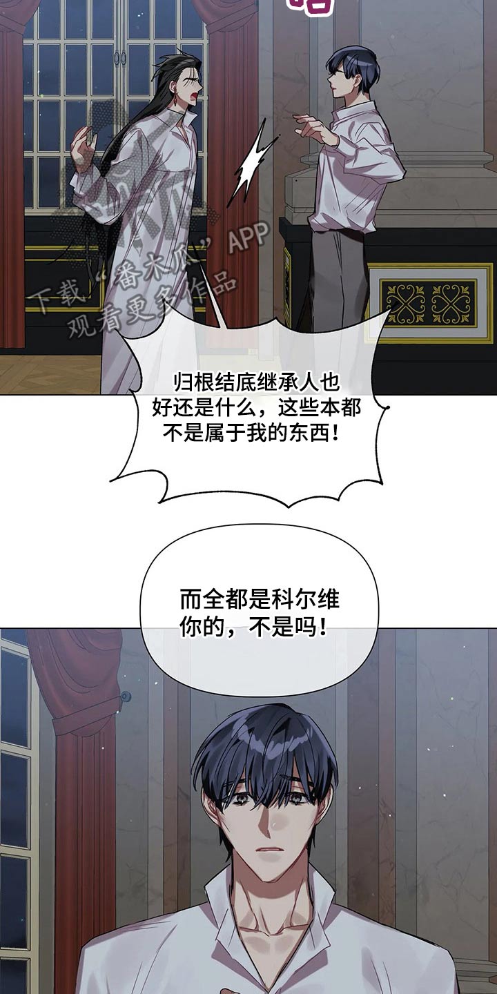 第38话16