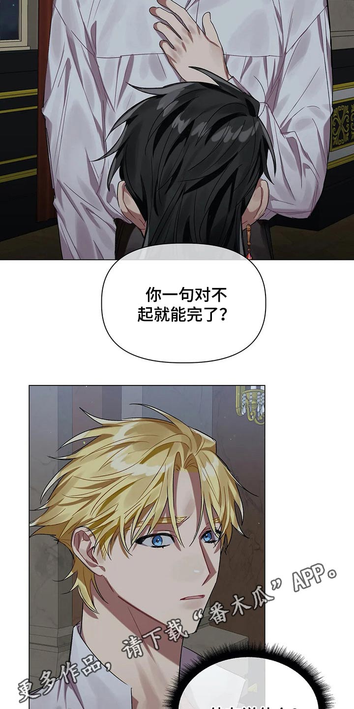 第38话17