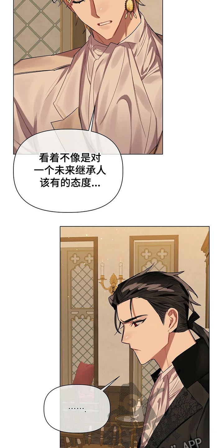 第38话2