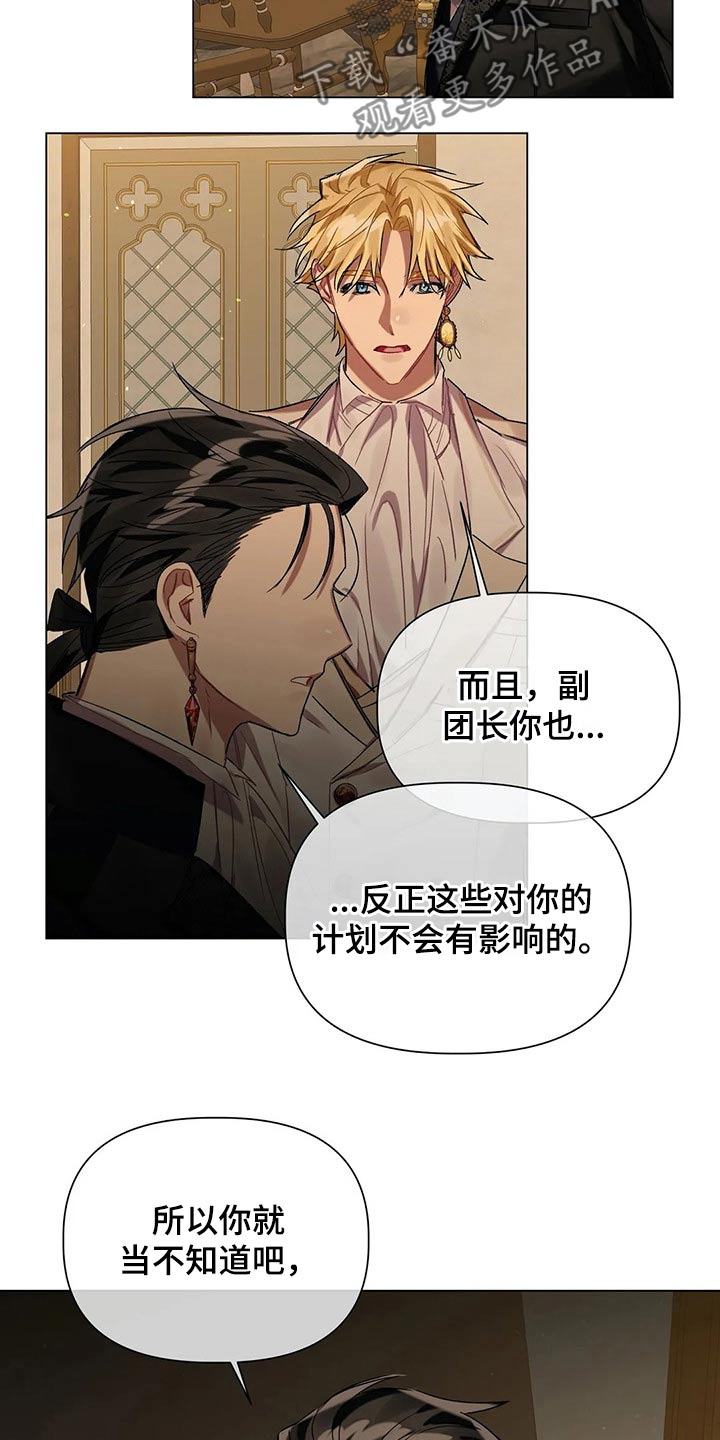 第38话3