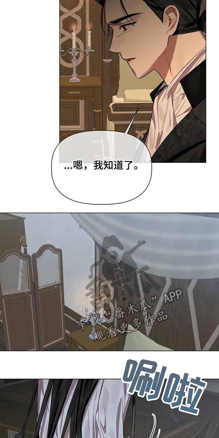 第38话6