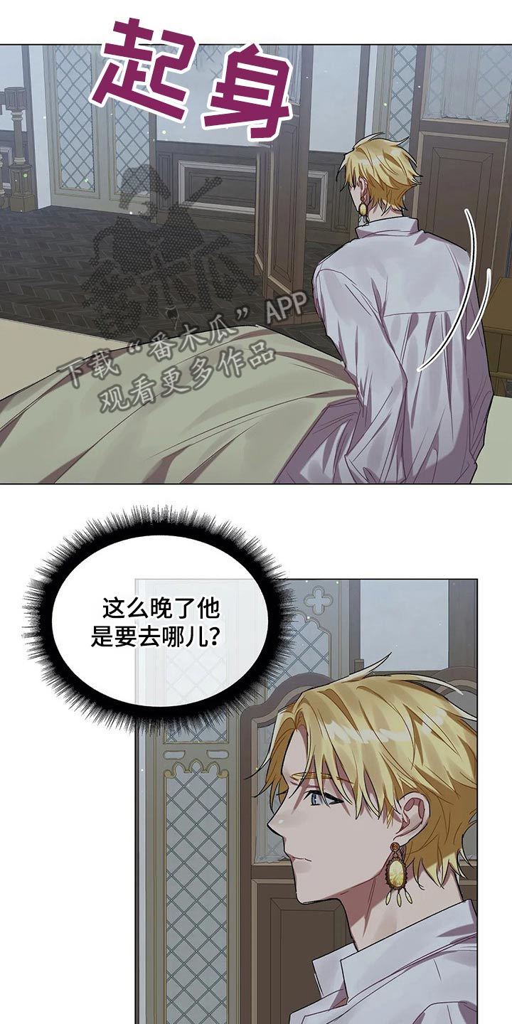 第38话9