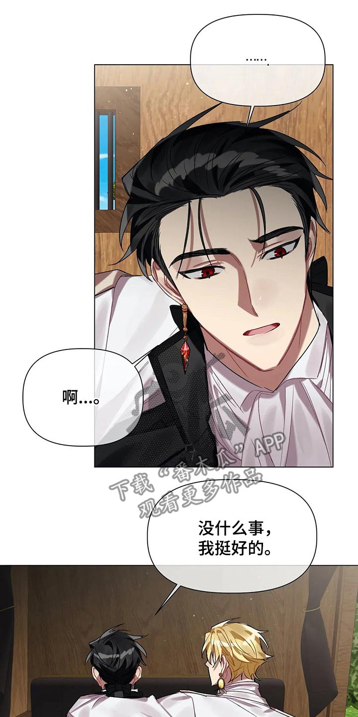 第37话10