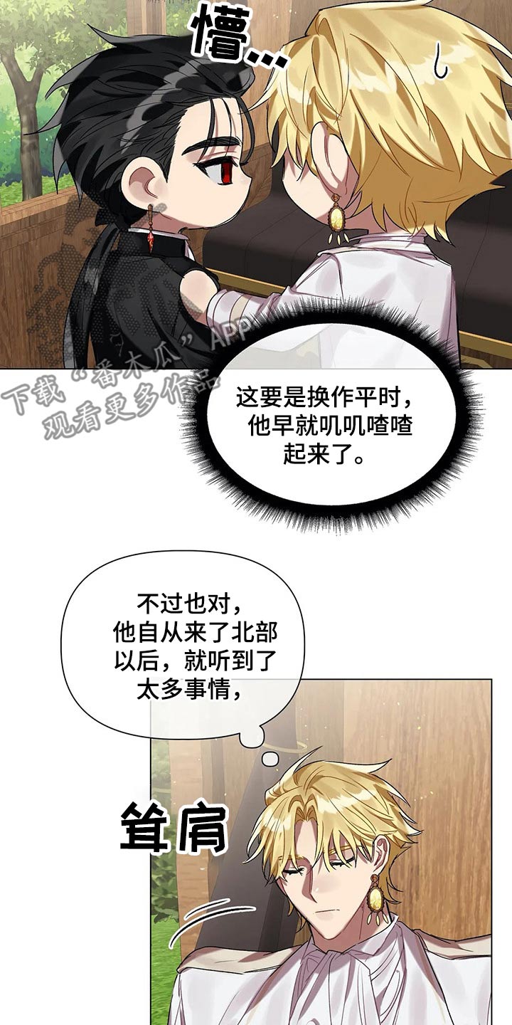第37话12