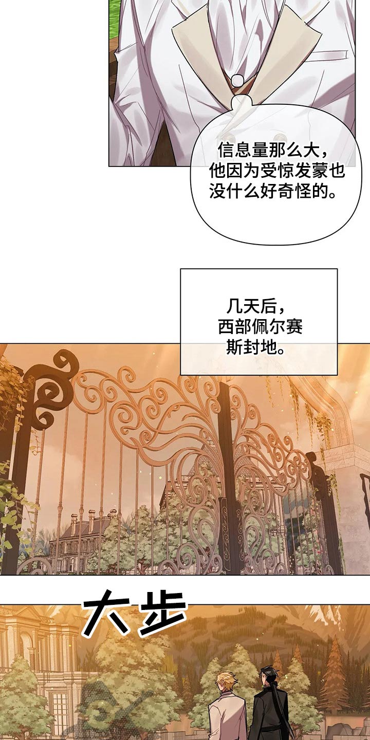 第37话13