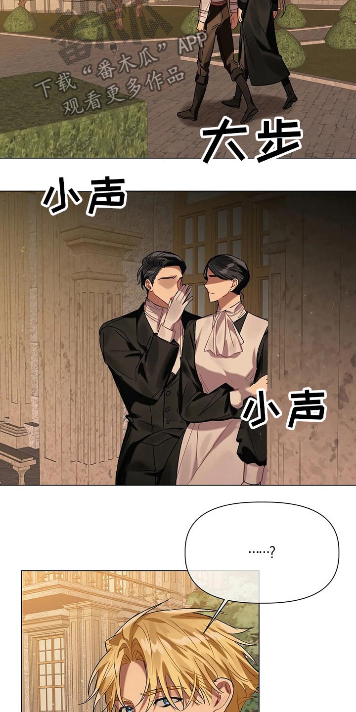 第37话14