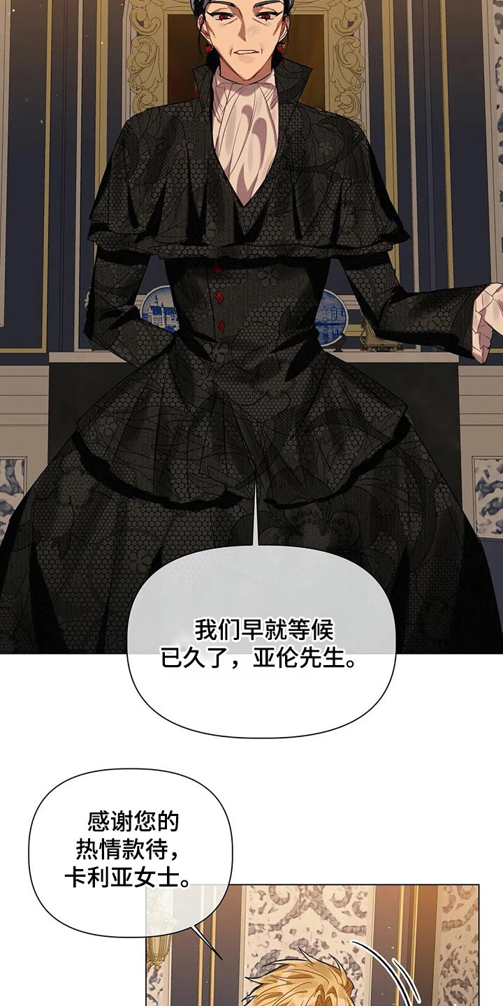 第37话16
