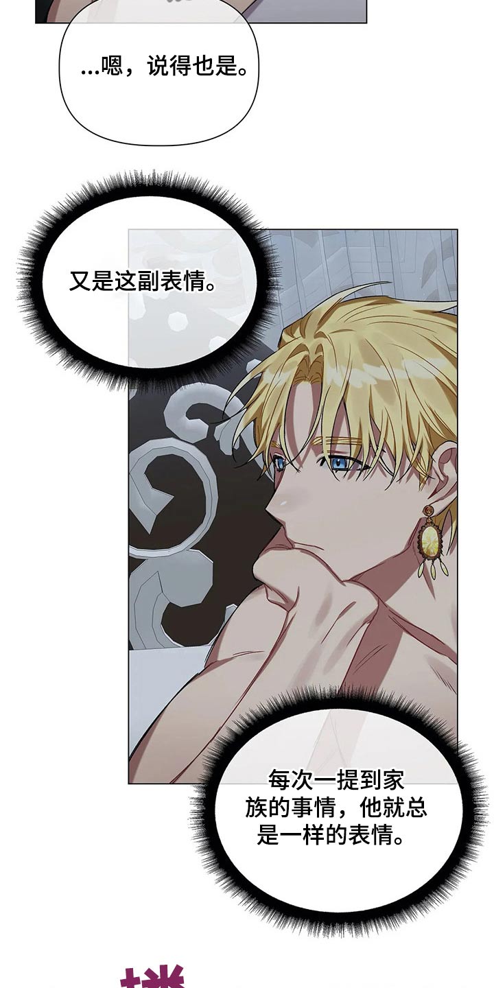 第37话2