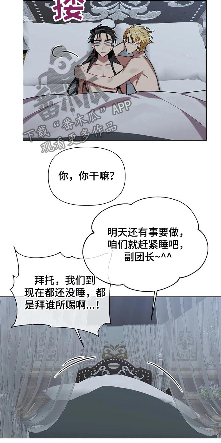 第37话3
