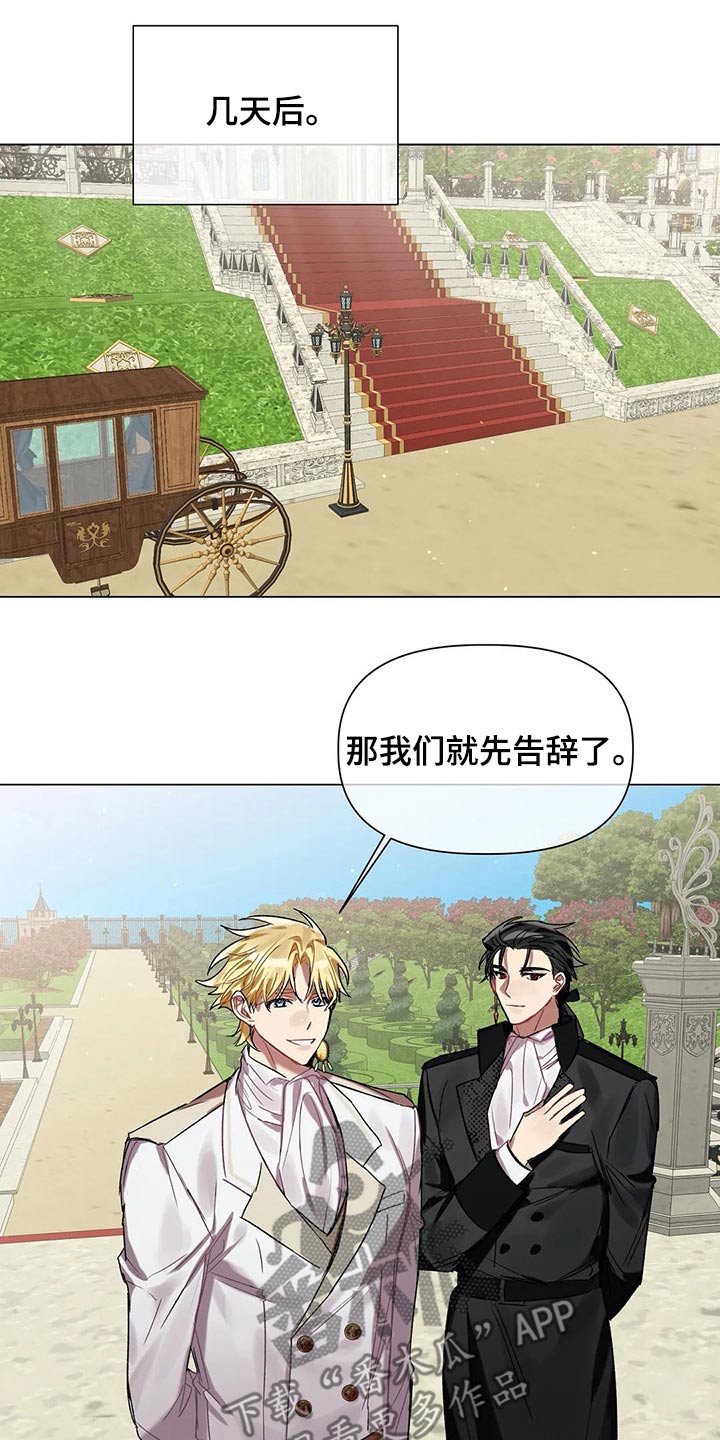 第37话4
