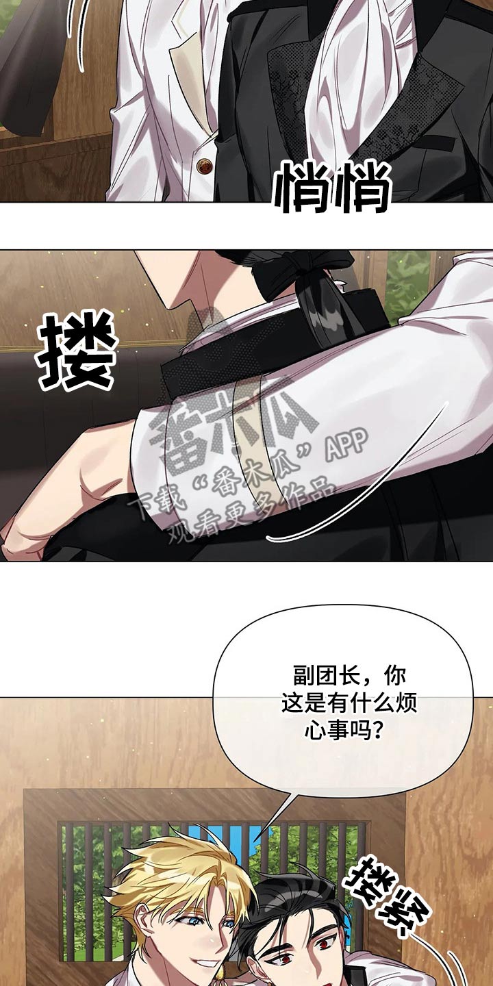 第37话8
