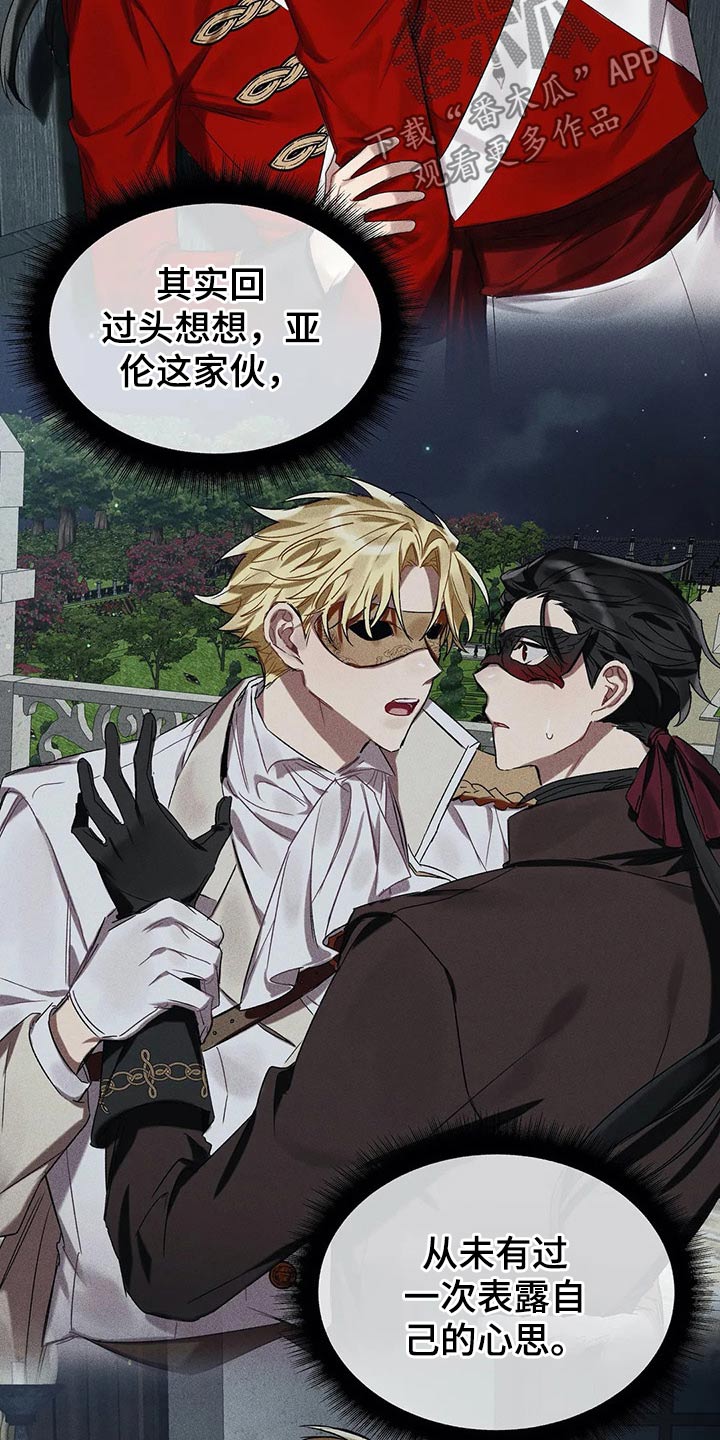 第36话10
