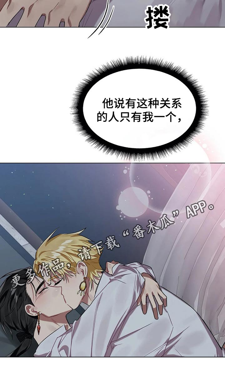 第36话14