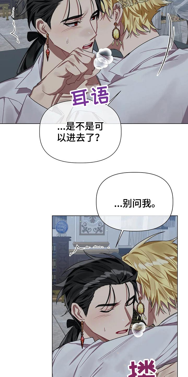 第36话3