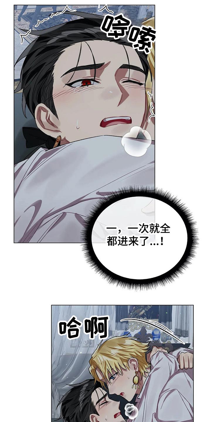 第36话6