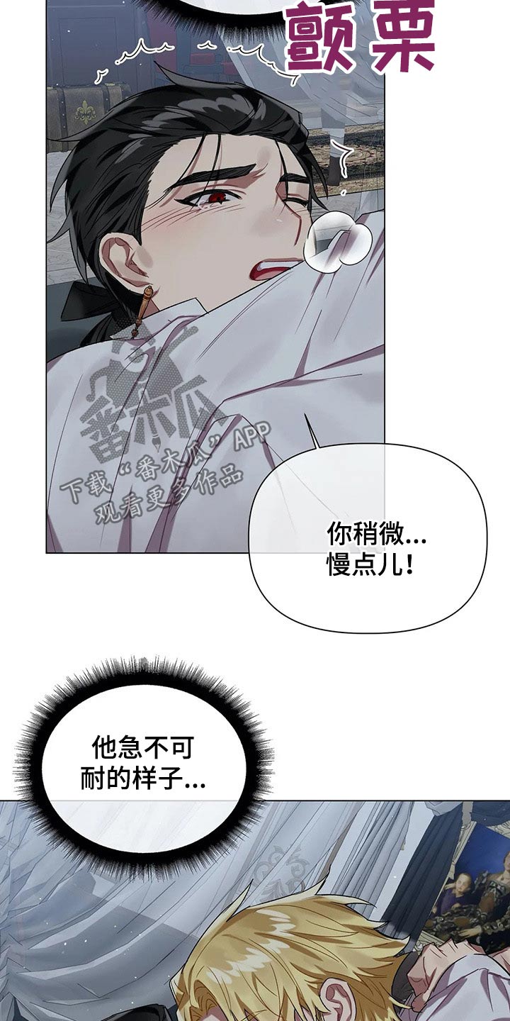 第36话8