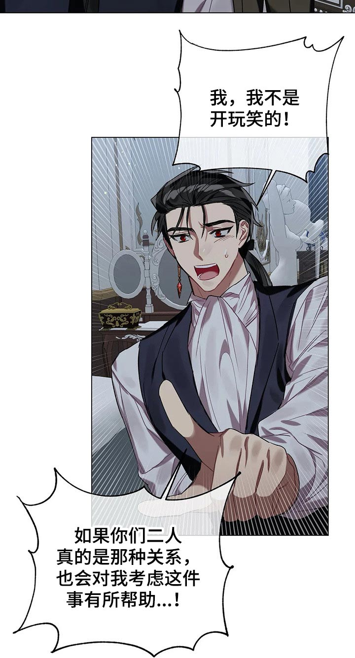 第35话10