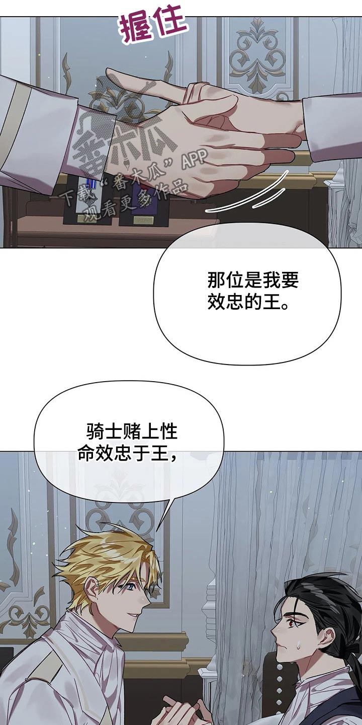 第35话11