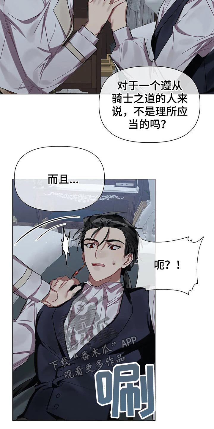 第35话12