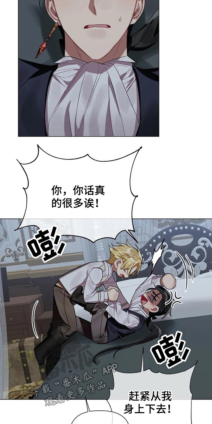第35话15