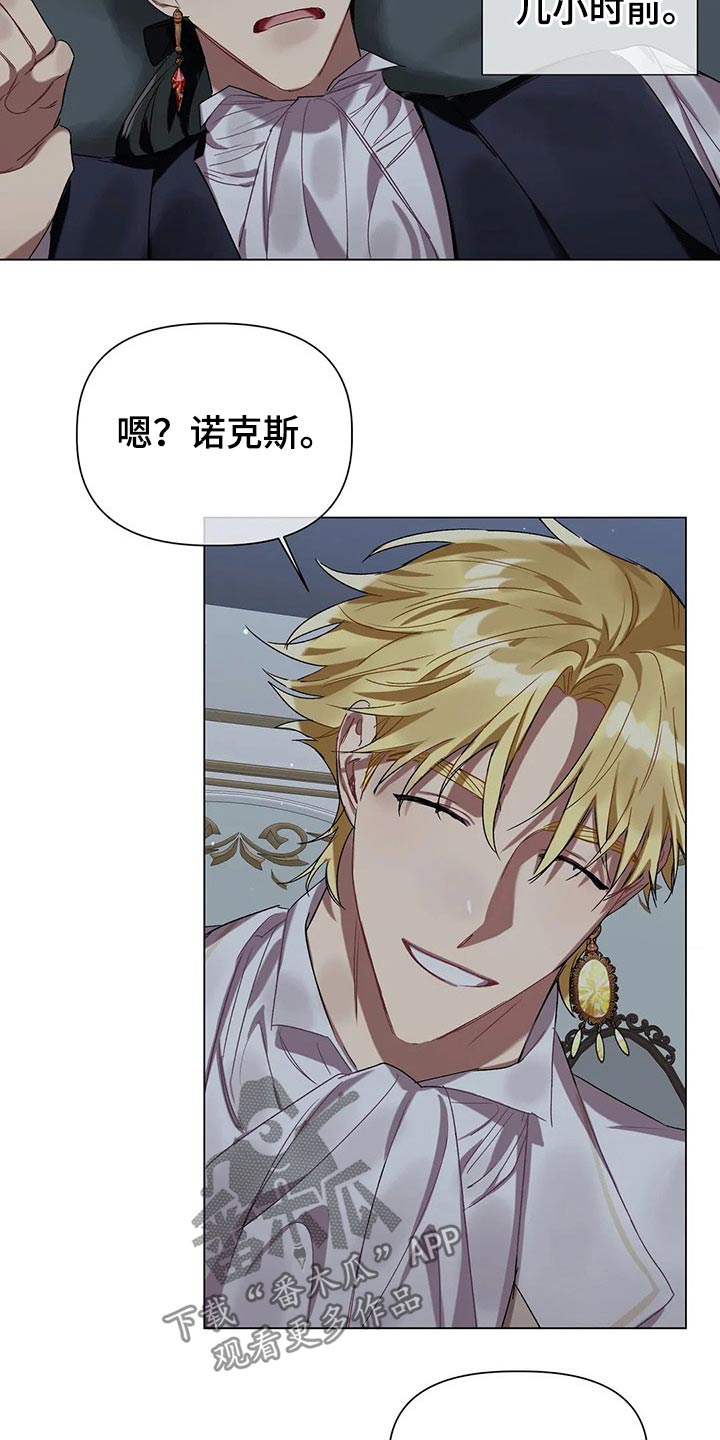 第35话18