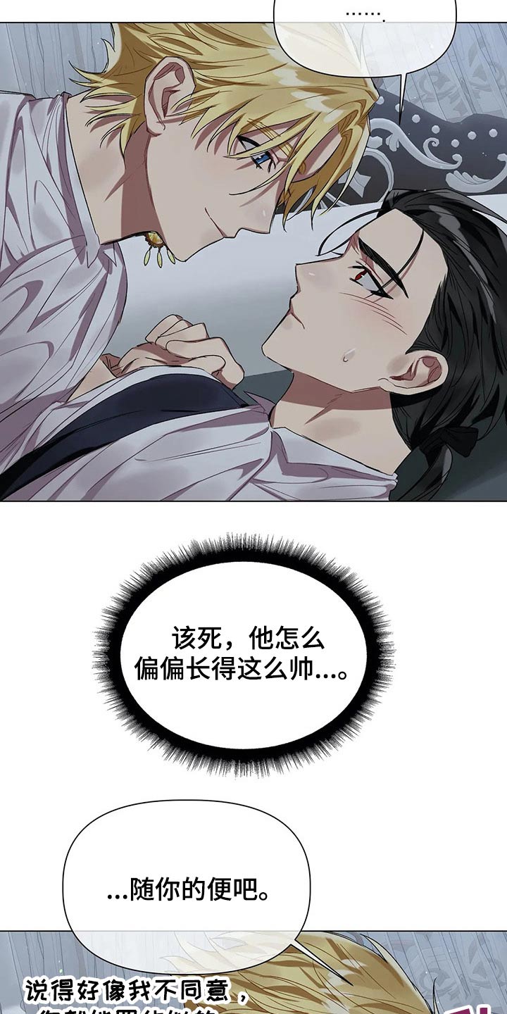 第35话19
