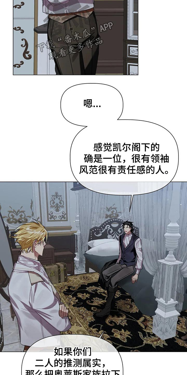 第35话2