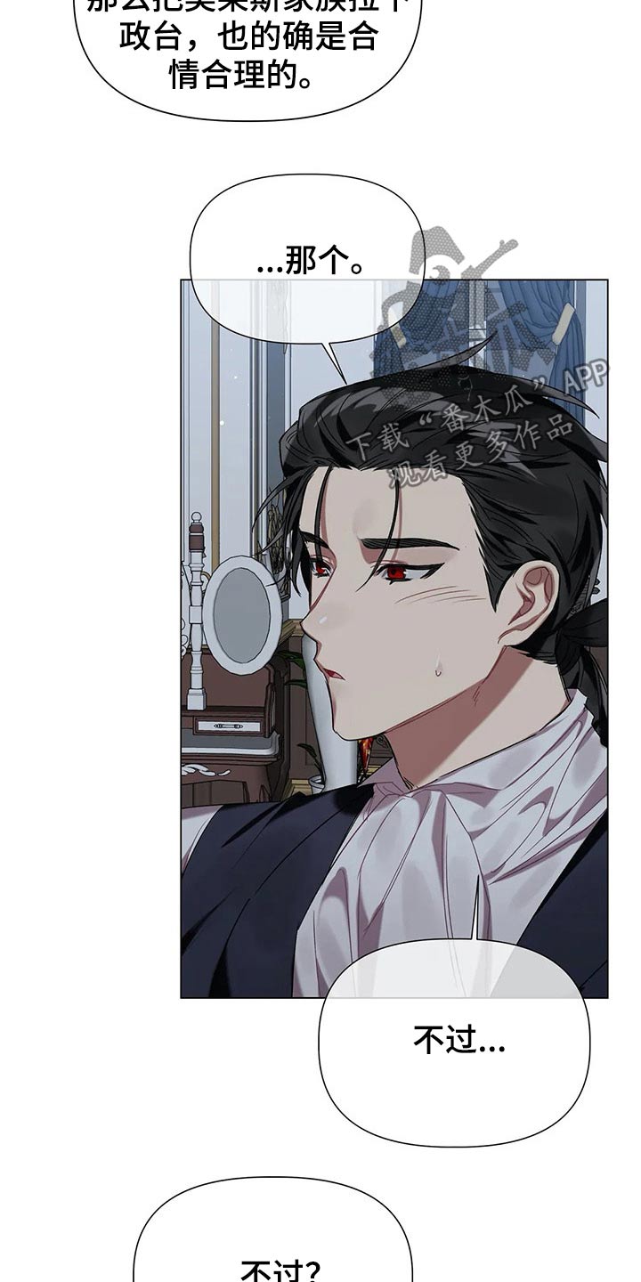 第35话3