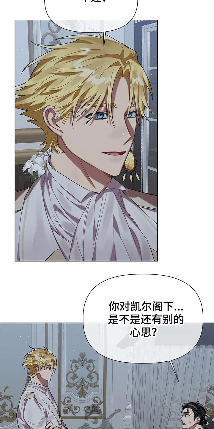 第35话4