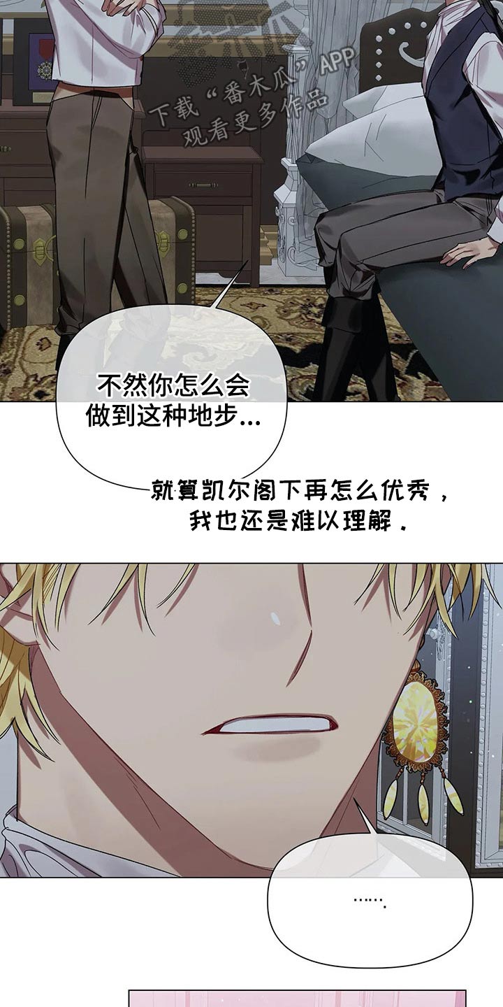 第35话5