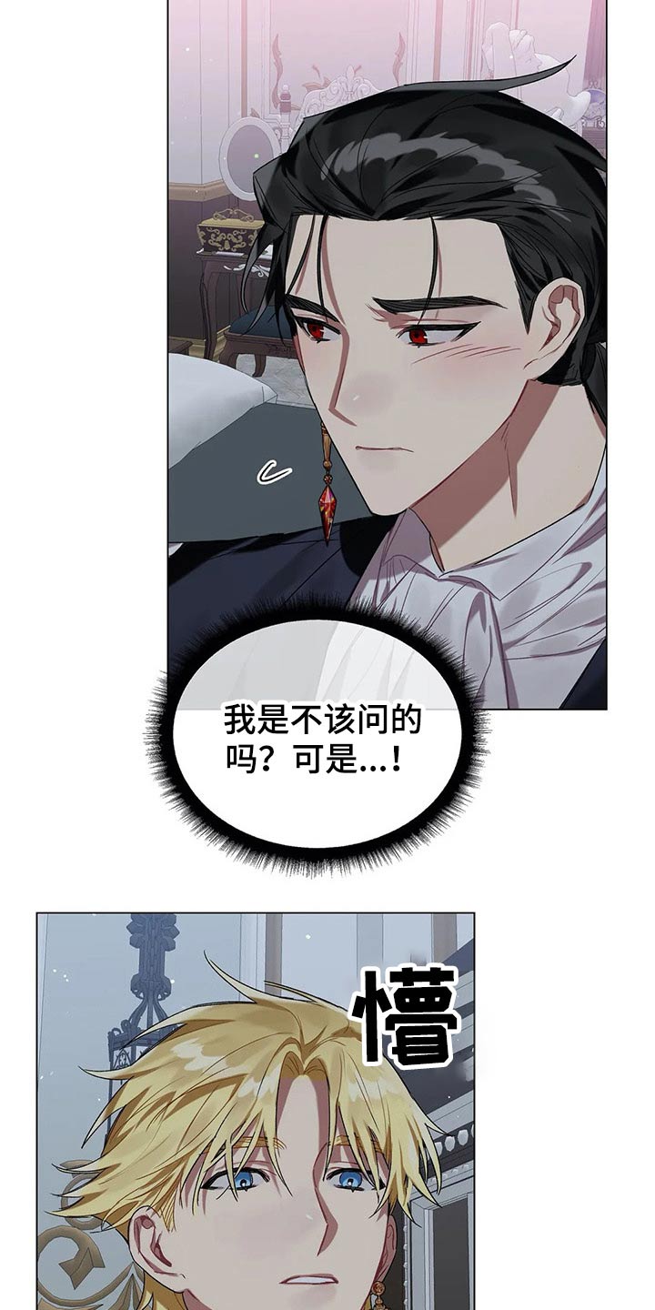 第35话6