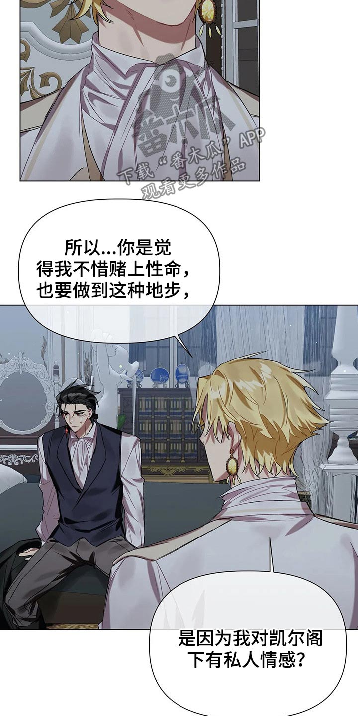 第35话7