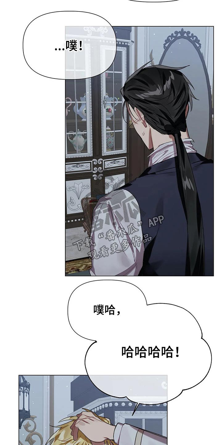 第35话8