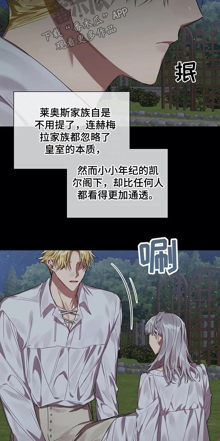 第34话11