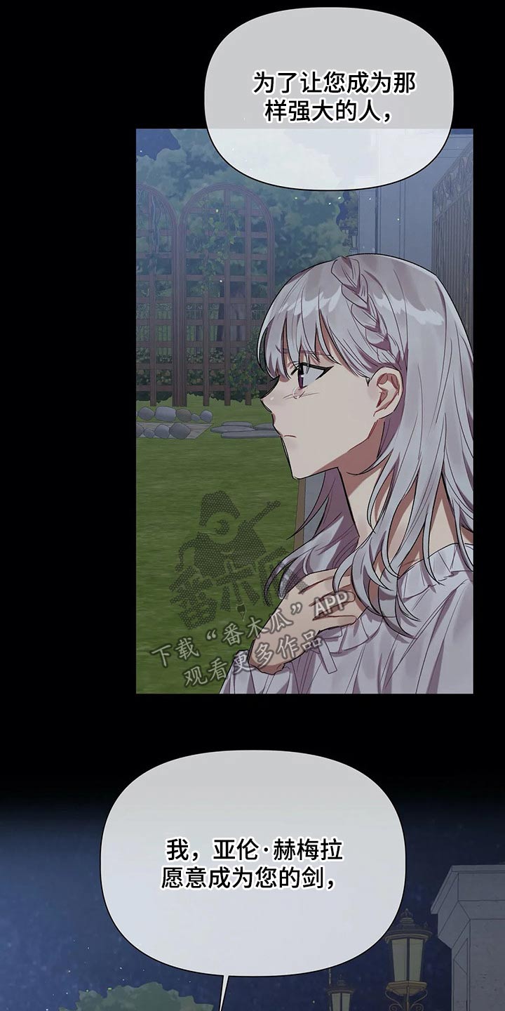 第34话13